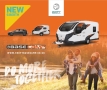 2022 Swift Basecamp Brochure