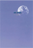 2003 Lunar
